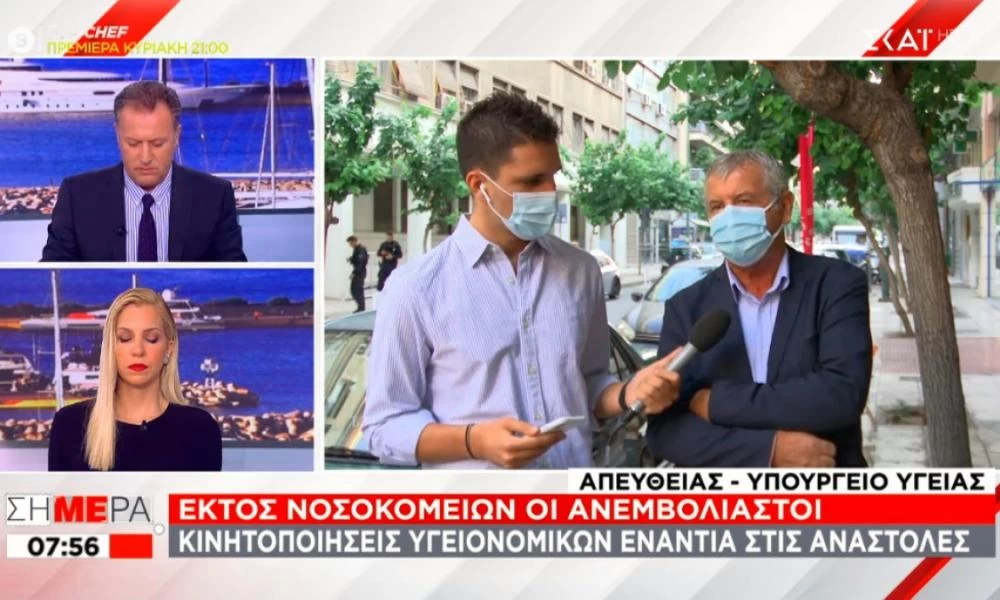 Γιαννάκος - ΠΟΕΔΗΝ: 10.000 οι αναστολές - Πολλοί συνάδελφοι εμβολιάστηκαν από φόβο